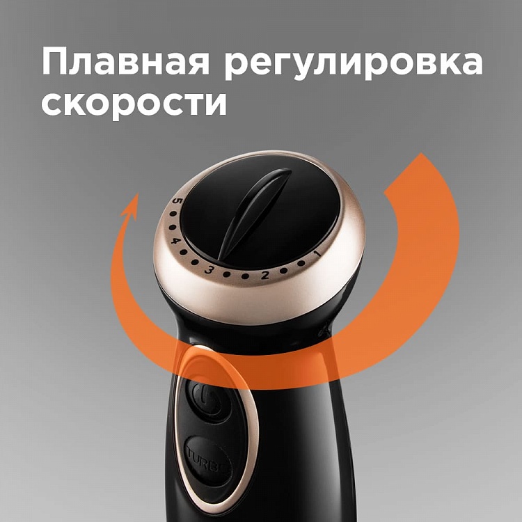 Redmond RHB-2993 Черный