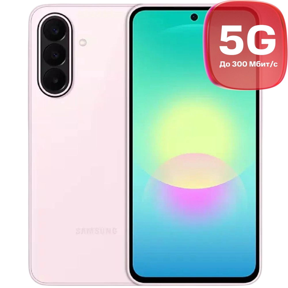 Samsung Galaxy A27 6/128 Pink