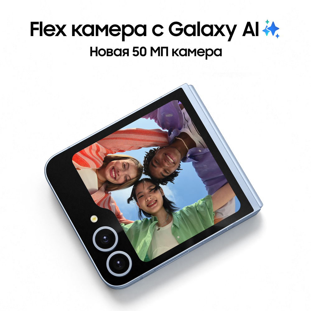 Samsung Galaxy Z Flip6 12/256 Гб 5G Серебристый