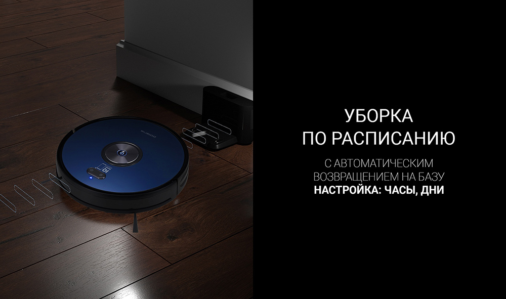 Polaris PVCR 3200 IQ Home Aqua Темно-синий