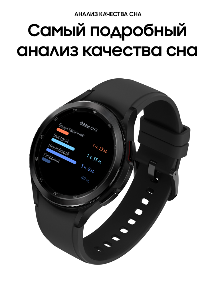 Samsung Galaxy Watch4 LTE Classic 46 мм Black (SM-R895FZKASER)