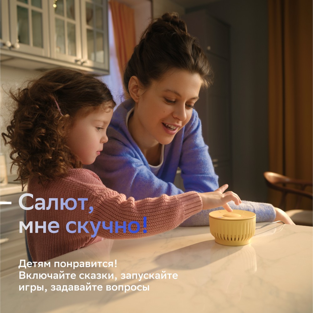 Sber Boom mini c семейством виртуальных ассистентов Салют Безоблачный голубой