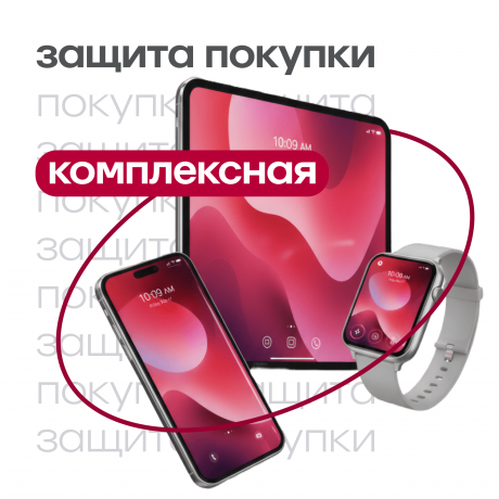 Изображение товара для устройств стоимостью от 20000 до 21999р 2 года