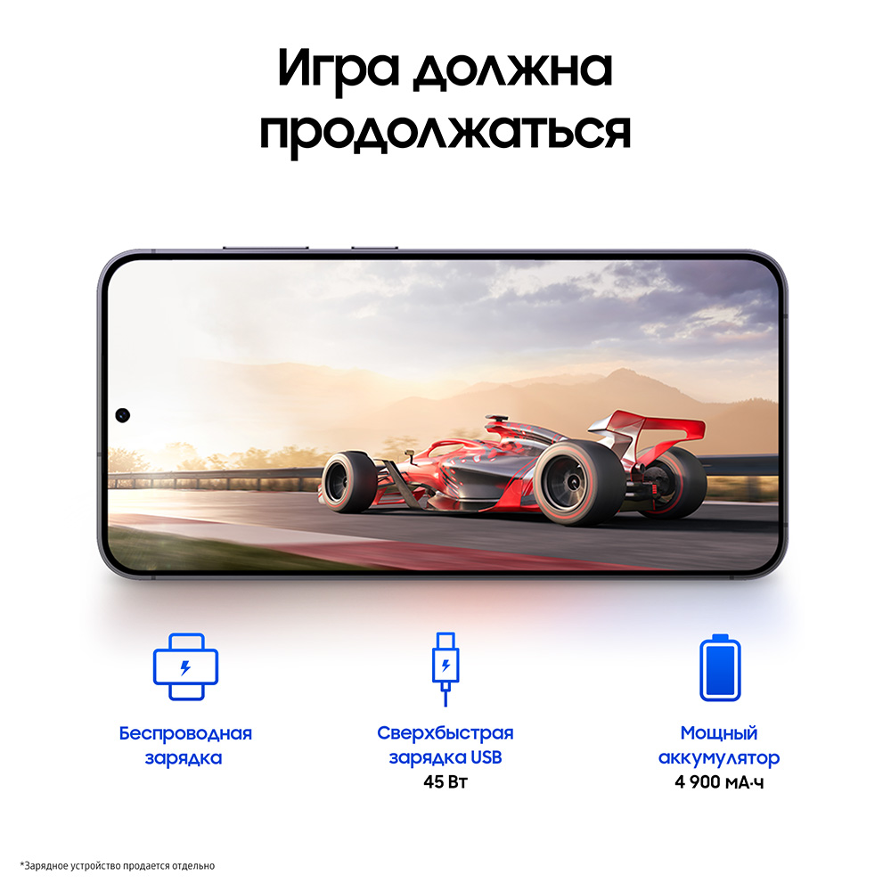 Samsung Galaxy S24+ 12/256 Гб 5G Черный