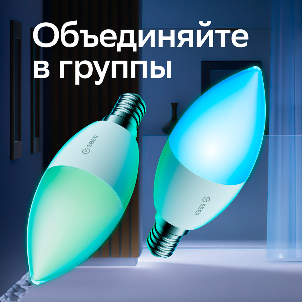 C37 (E14), SBDV-00117