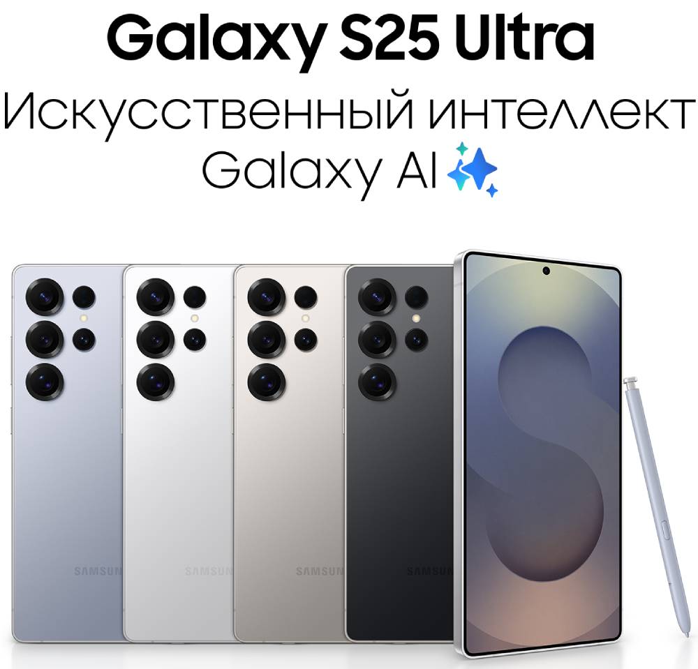Samsung Galaxy S25 Ultra 12/512 Гб 5G Титановый серебристый (S938)