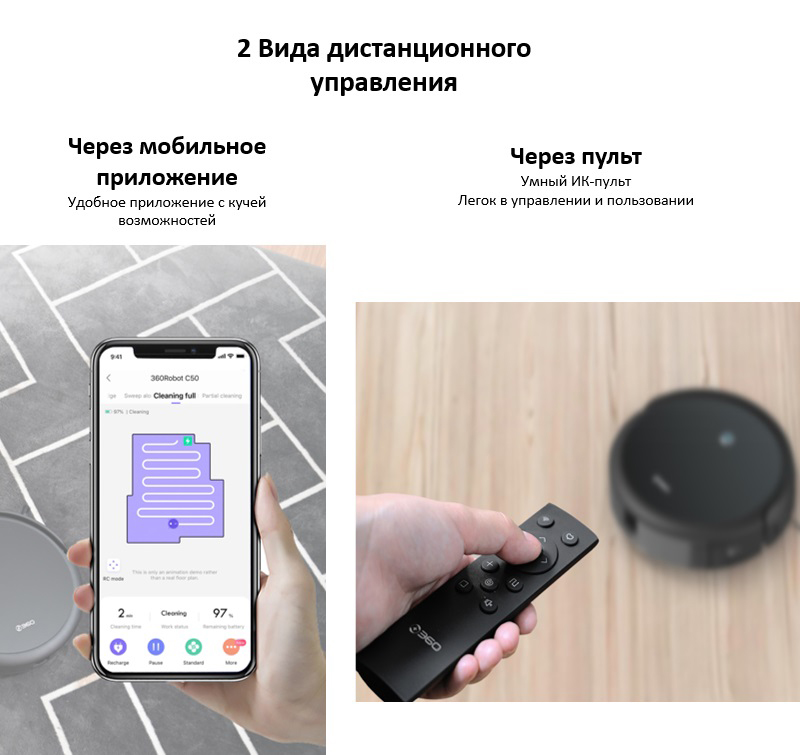 360 Robot Vacuum Cleaner C50-1 Black