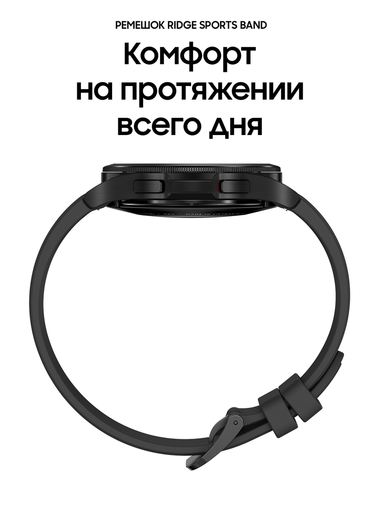 Samsung Galaxy Watch4 LTE Classic 46 мм Black (SM-R895FZKASER)