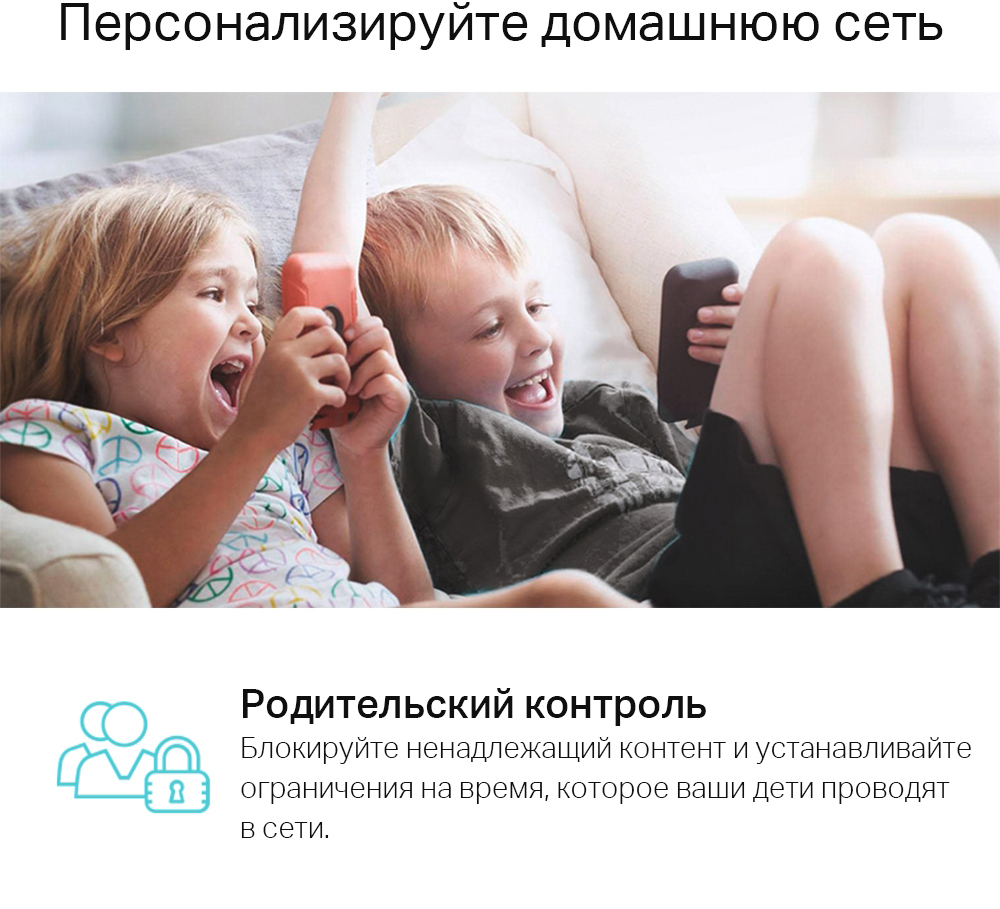 TP-Link Archer A5 Белый