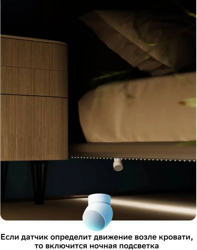 Sber SBDV-00029 Белый