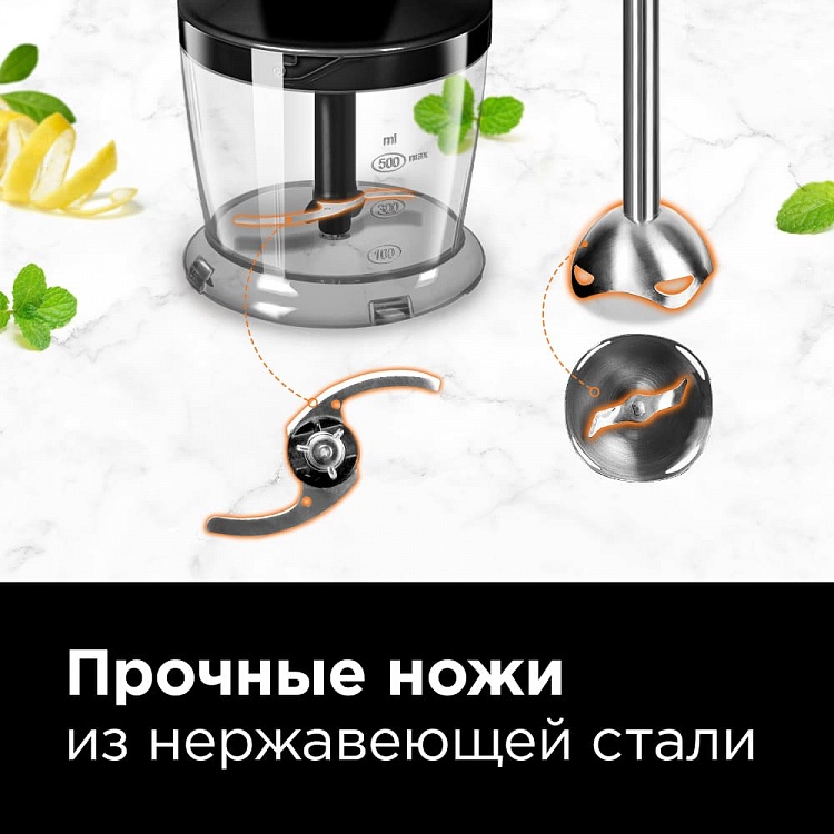 Redmond RHB-2993 Черный