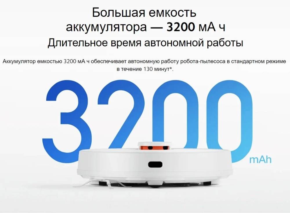 Xiaomi Robot Vacuum S10 Белый