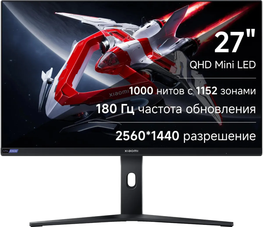 Xiaomi Mini LED Gaming Monitor G Pro 27i EU 27'' Черный