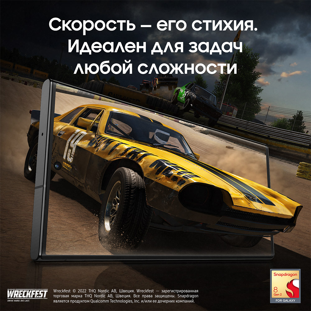 Samsung Galaxy S23 Ultra 12/512 Гб 5G Черный «Как новый»