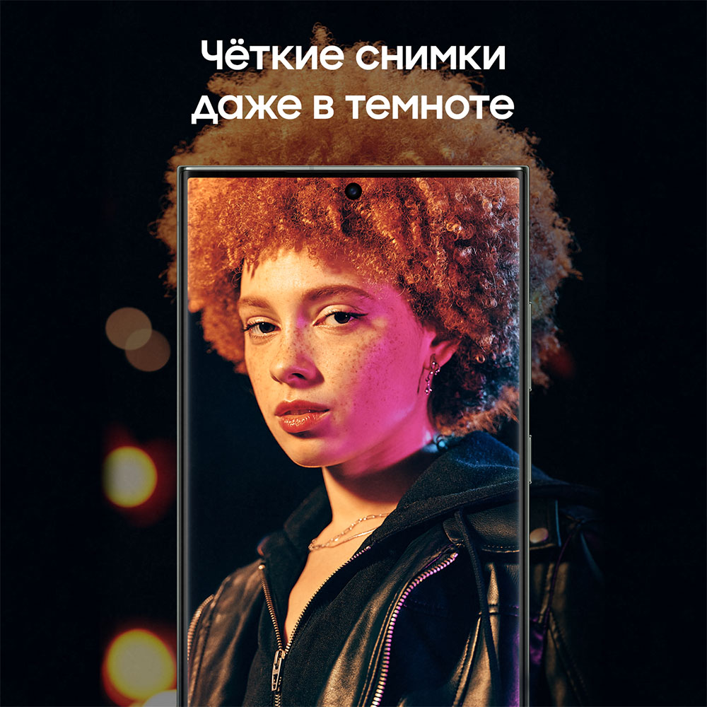 Samsung Galaxy S23 Ultra 8/256 Гб 5G Зеленый «Как новый»