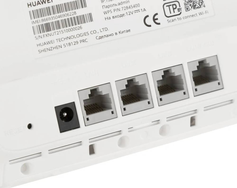 HUAWEI B535-232a 4G CPE 3  Белый