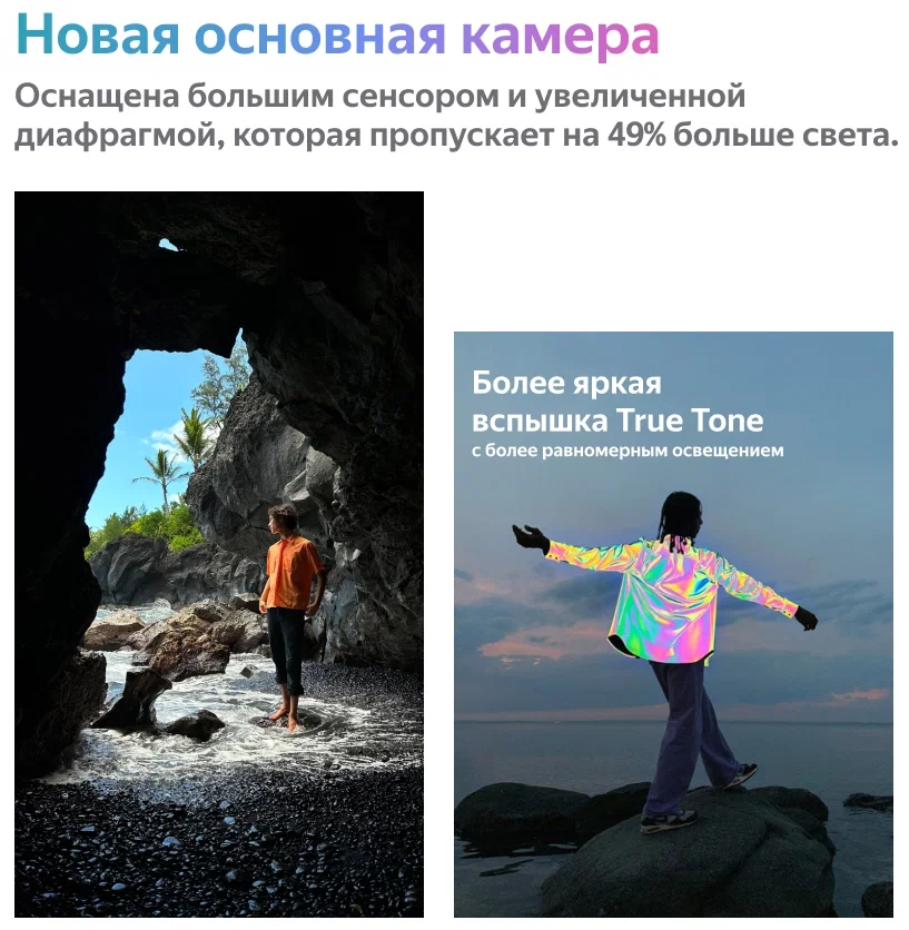 Apple iPhone 14 256 Гб Фиолетовый «Хорошее состояние»