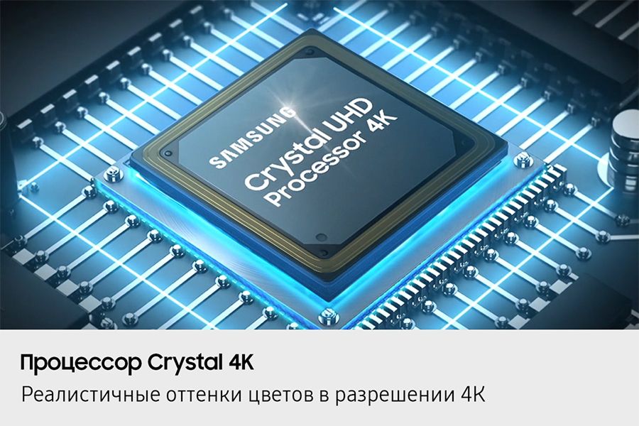 Samsung 50" UE50U8000FUXRU Черный