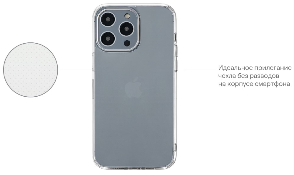 uBear Real Case для iPhone 14 Plus Прозрачный (CS165TT67RL-I22)