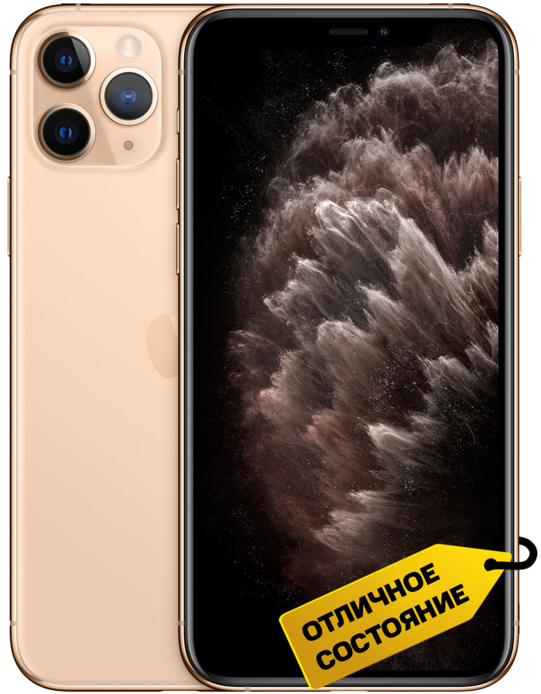 Apple iPhone 11 Pro 256Gb Золотой «Отличное состояние»