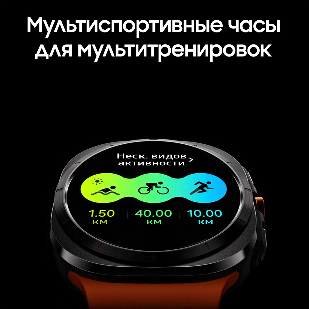 Samsung L705 Galaxy Watch Ultra 2025 LTE 47mm Титановый синий