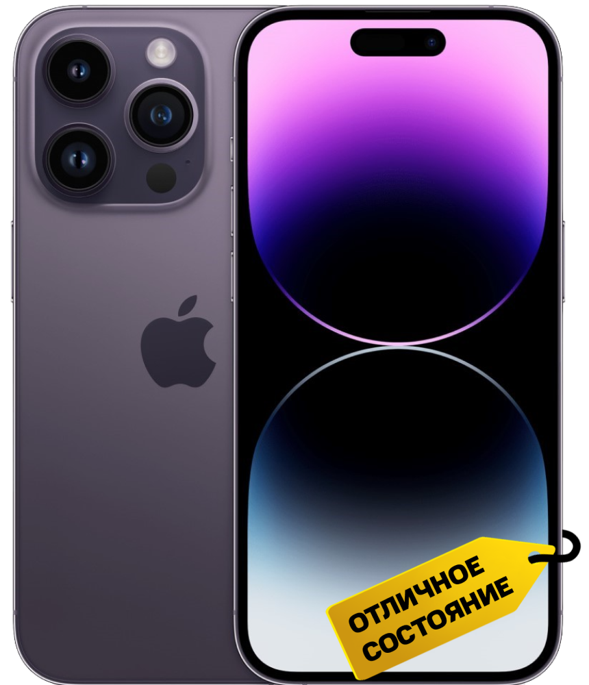 Apple iPhone 14 Pro Max 256 Гб Темно-фиолетовый «Отличный»