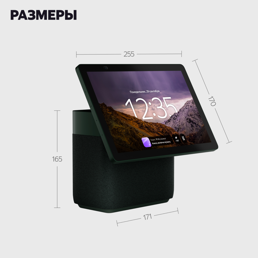 Яндекс Станция Дуо Макс с Zigbee Зеленая