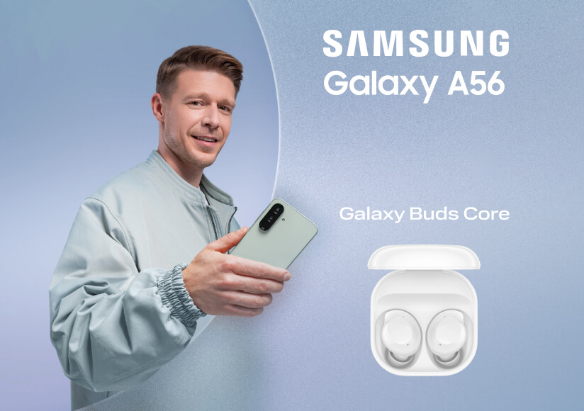 Samsung наушники в подарок