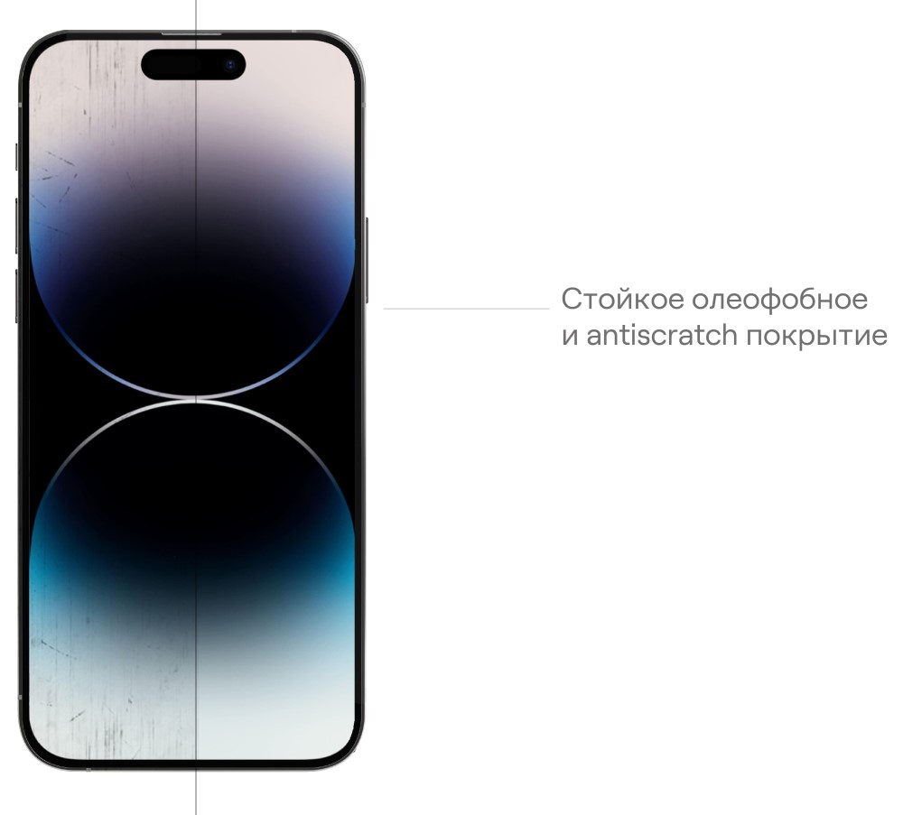 uBear Extreme 3D Shield для iPhone 14 Pro Max Черная рамка (GL144BL03A3D67P-I22)