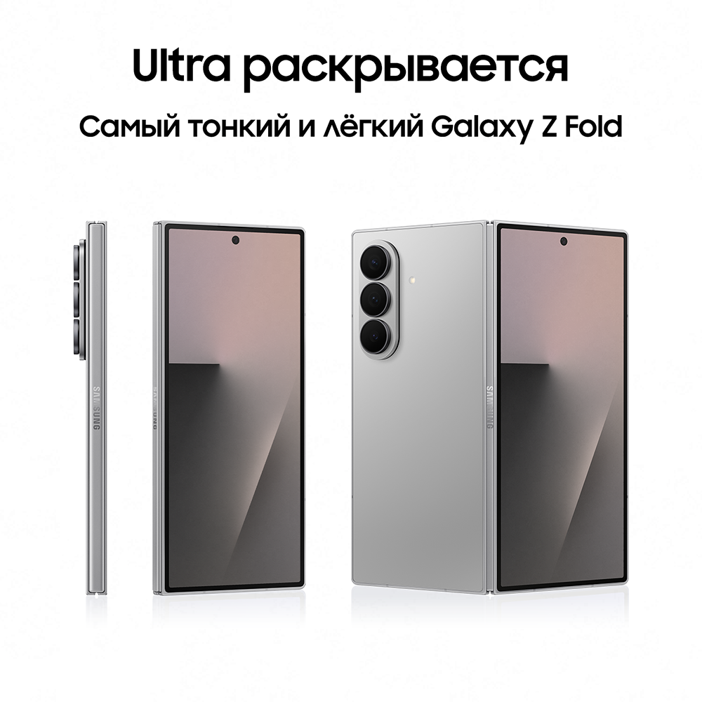 Samsung Galaxy Z Fold7 12/512 Гб 5G Dual sim Серебристый (F966B)