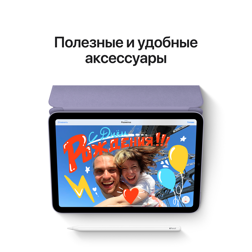 Apple iPad Mini 2021 64Gb Wi-Fi Серый космос (MK7M3)