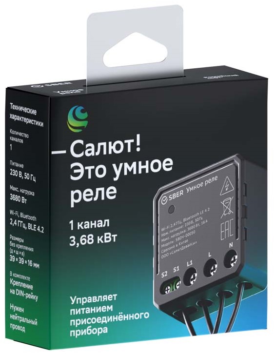 SBDV-00050 Черный