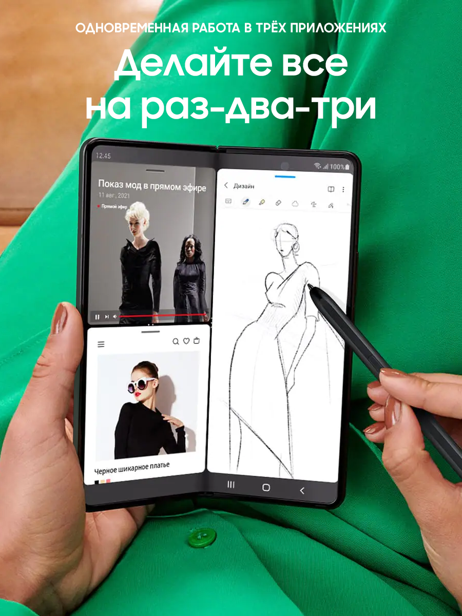 Samsung Galaxy Z Fold3 12/512Gb Зеленый