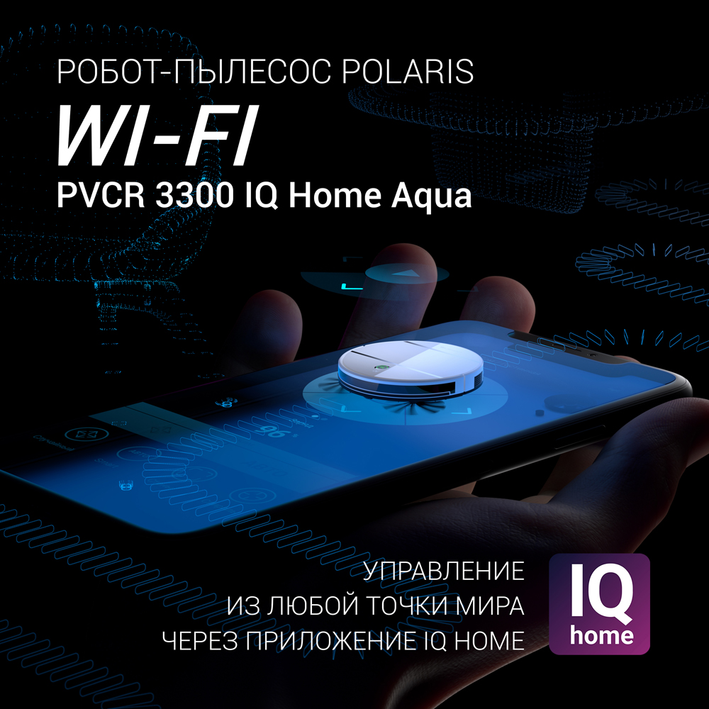 Polaris PVCR 3300 IQ Home Aqua White