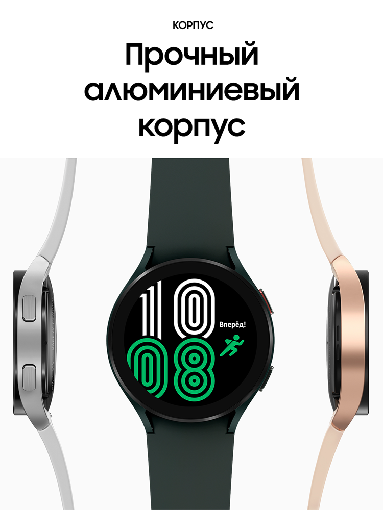 Samsung Galaxy Watch4 44 mm Оливковые (SM-R870NZGACIS)