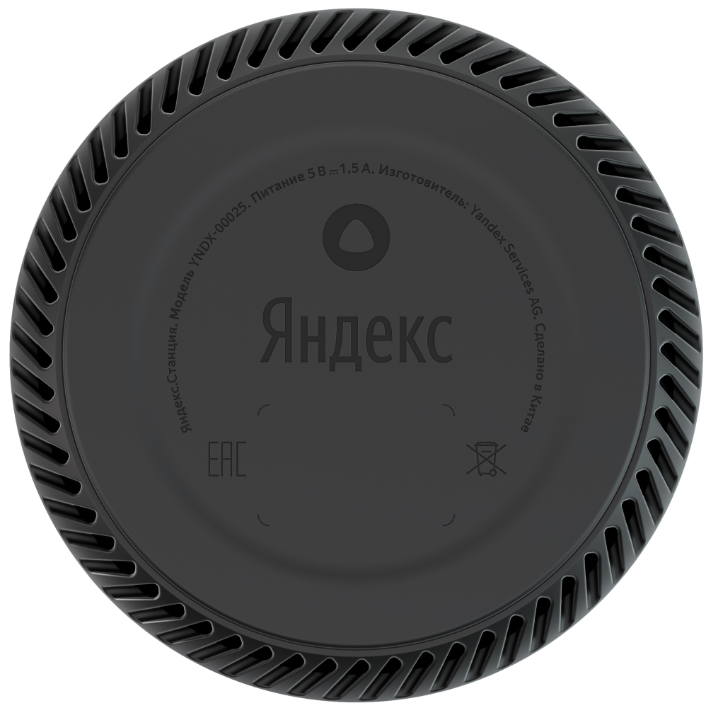 Яндекс.Станция Лайт с голосовым помощником Алиса мята