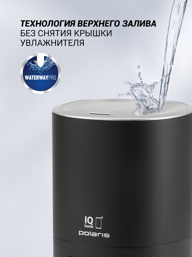 Polaris PUH 8080 WIFI IQ Home Черный