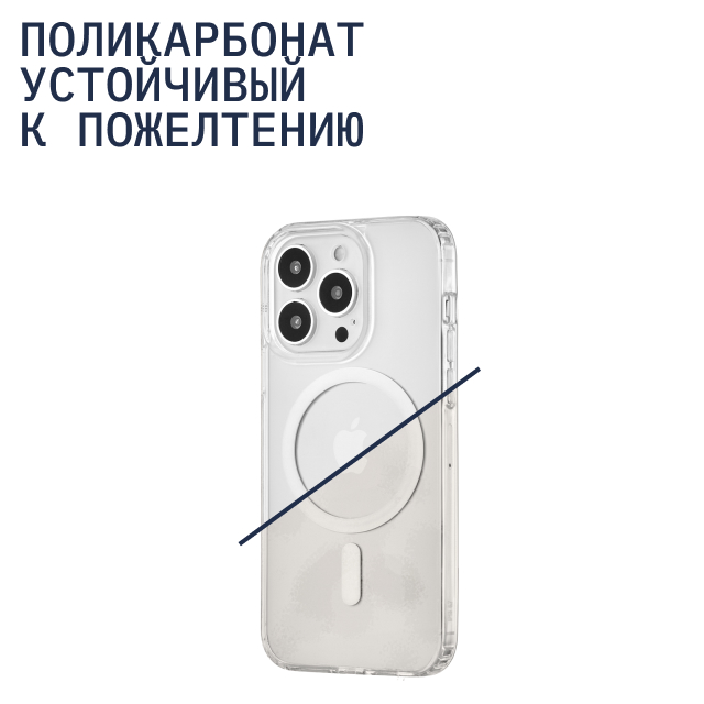 Rocket Prime MagSafe для iPhone 14 Pro TPU+PC Прозрачный
