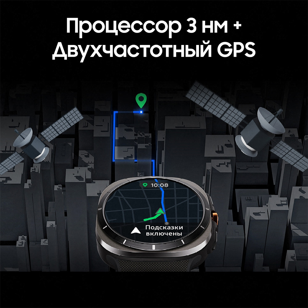 Samsung L705 Galaxy Watch Ultra 2025 LTE 47mm Титановый синий