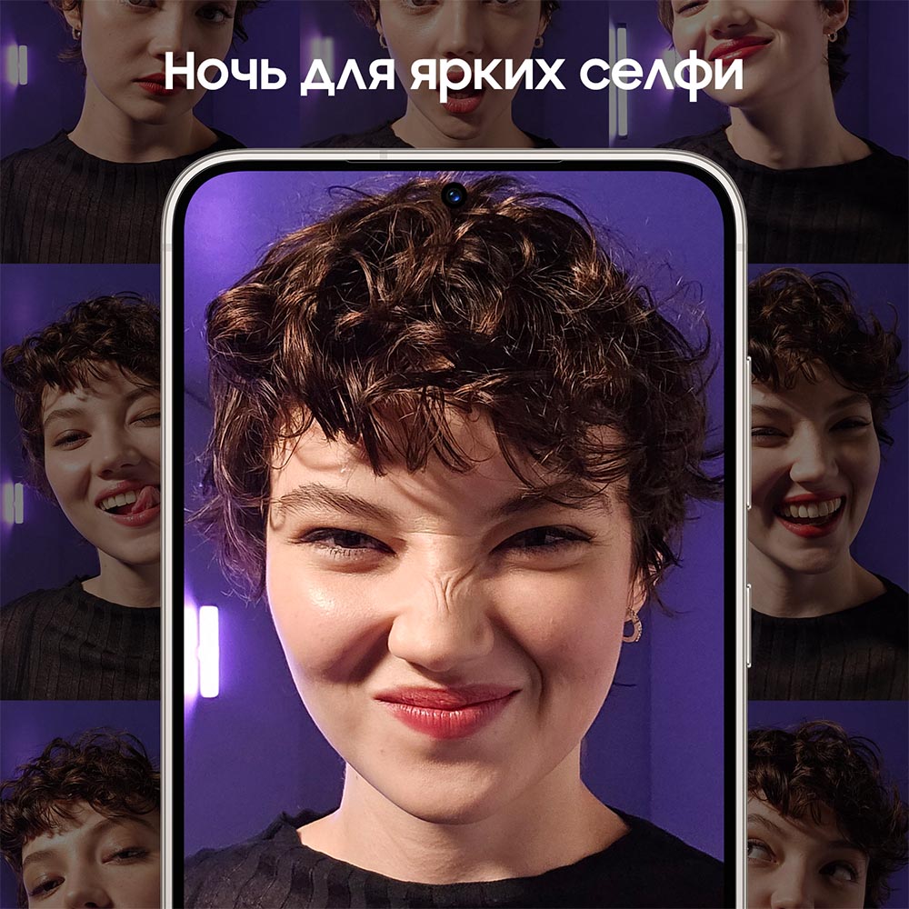 Samsung Galaxy S23+ 5G 8/512Gb Кремовый