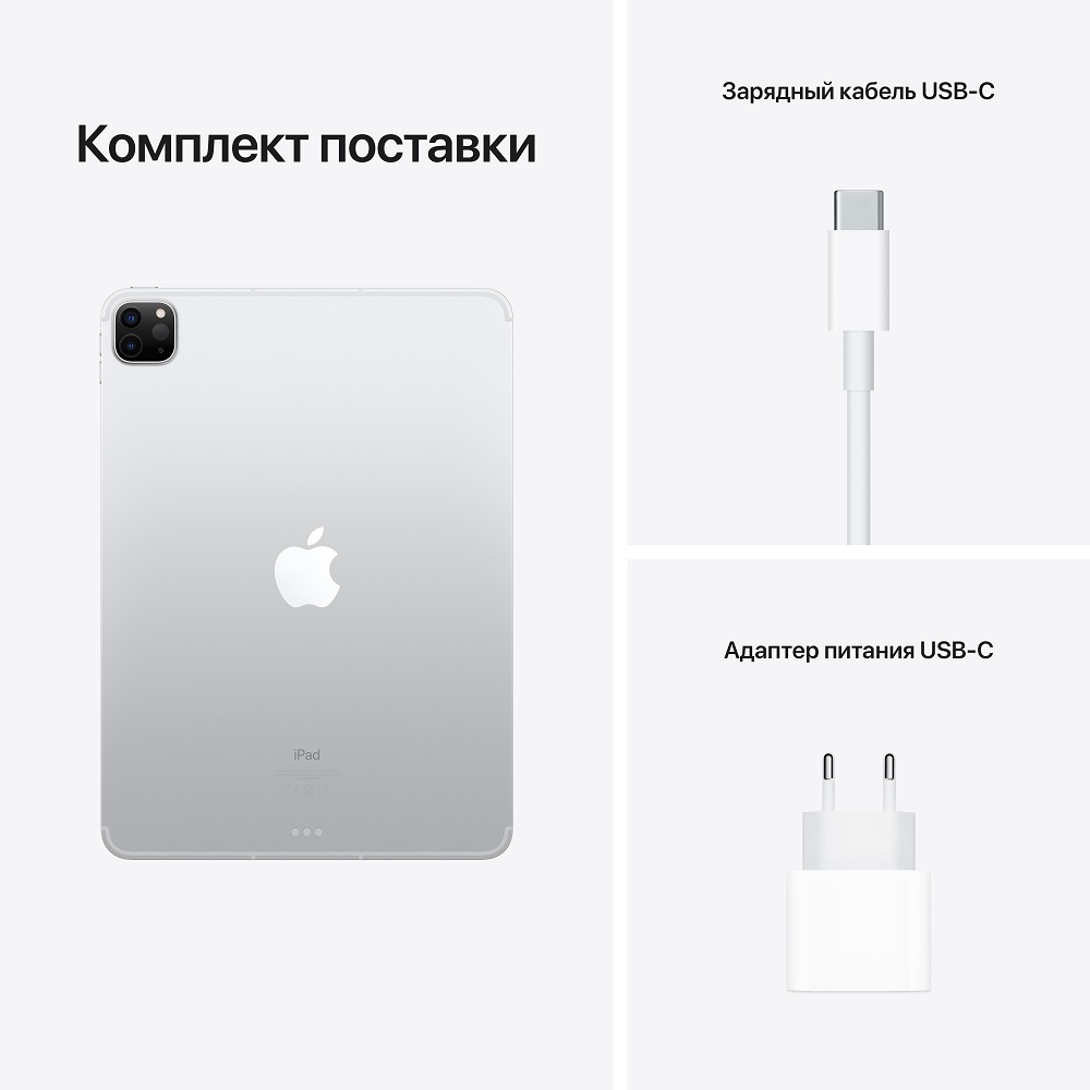 Apple iPad Pro 2021 Wi-Fi 11" 512Gb Серебристый
