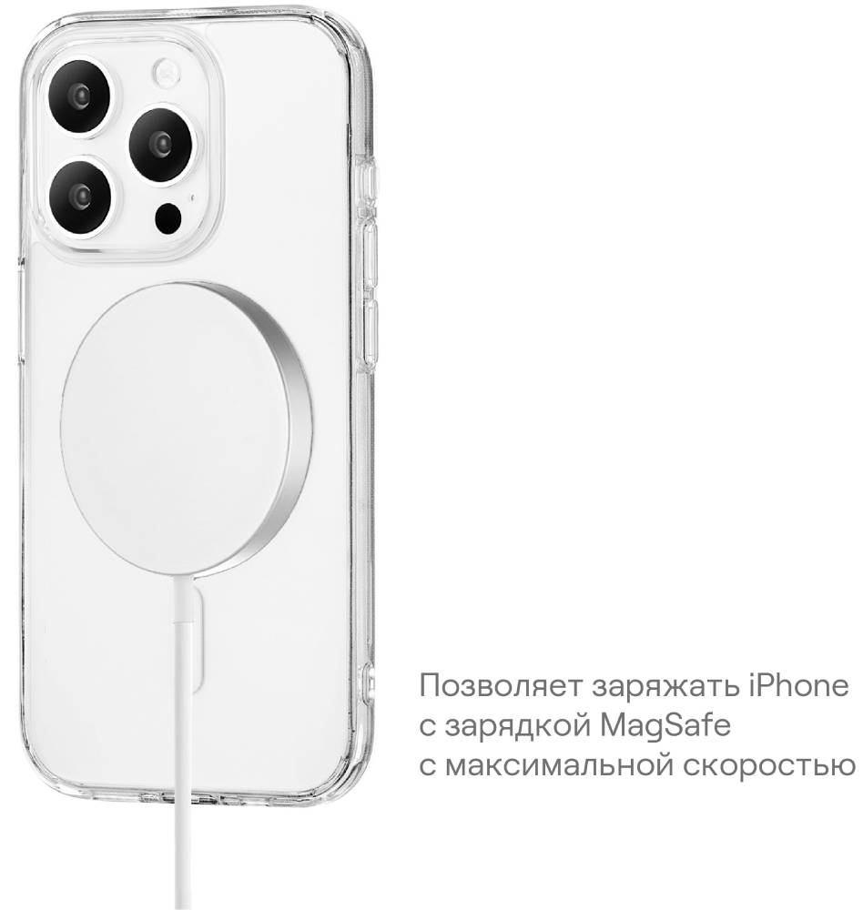 uBear Real Mag Case для iPhone 15 Прозрачный