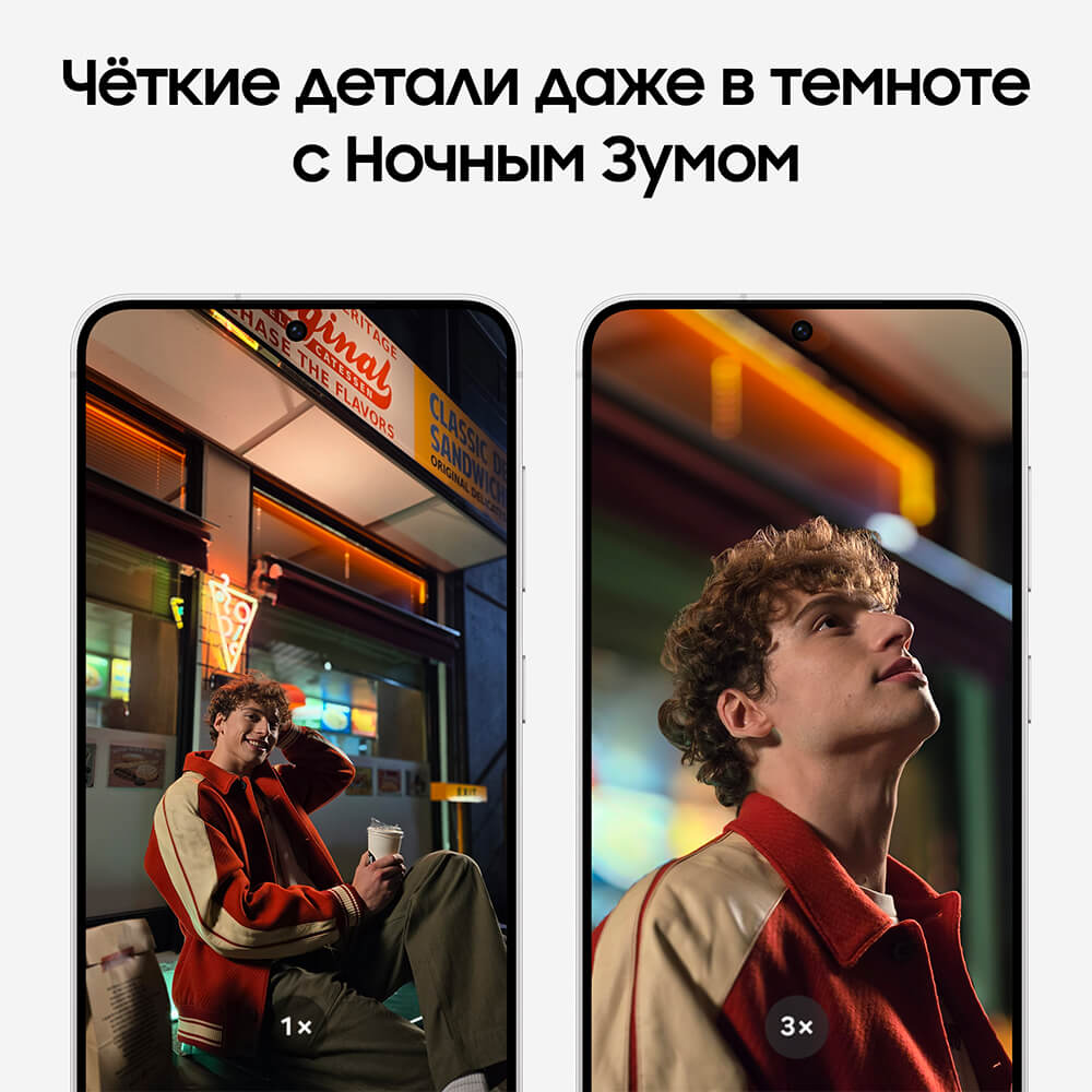 Samsung Galaxy S24 8/256 Гб 5G Серый «Хорошее состояние»