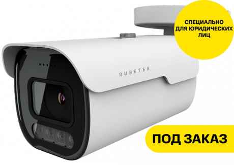 Изображение товара Камера видеонаблюдения RVX-6335a 5 МП IP66 моторизованный объектив