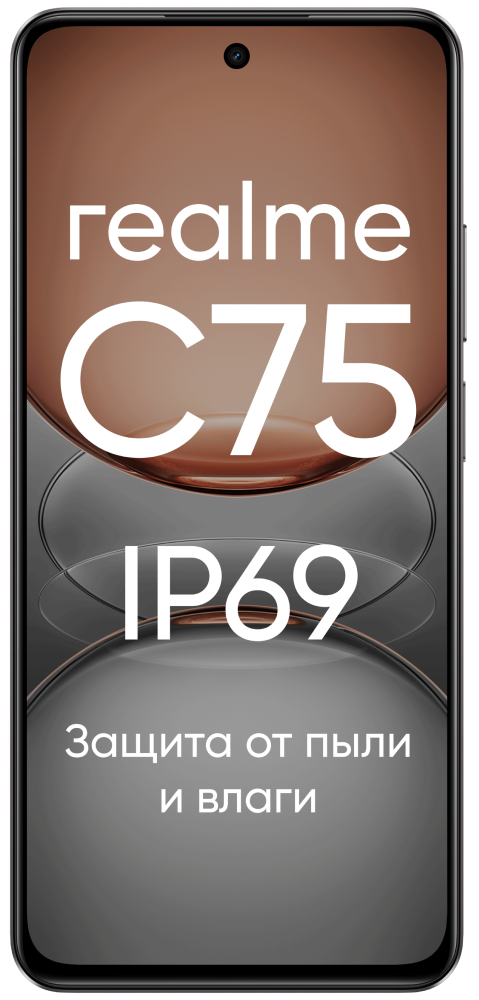 realme C75 8/256 Гб LTE Черный