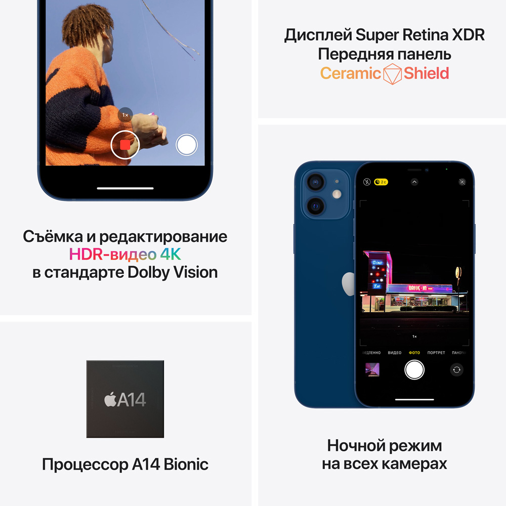 Apple iPhone 12 Mini 64Gb Черный