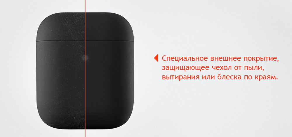 uBear AirPods 2 TouchCase light Black