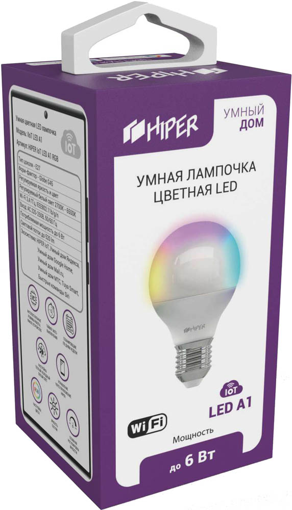 HIPER Smart LED bulb IoT LED A1 RGB WiFi Е27 цветная