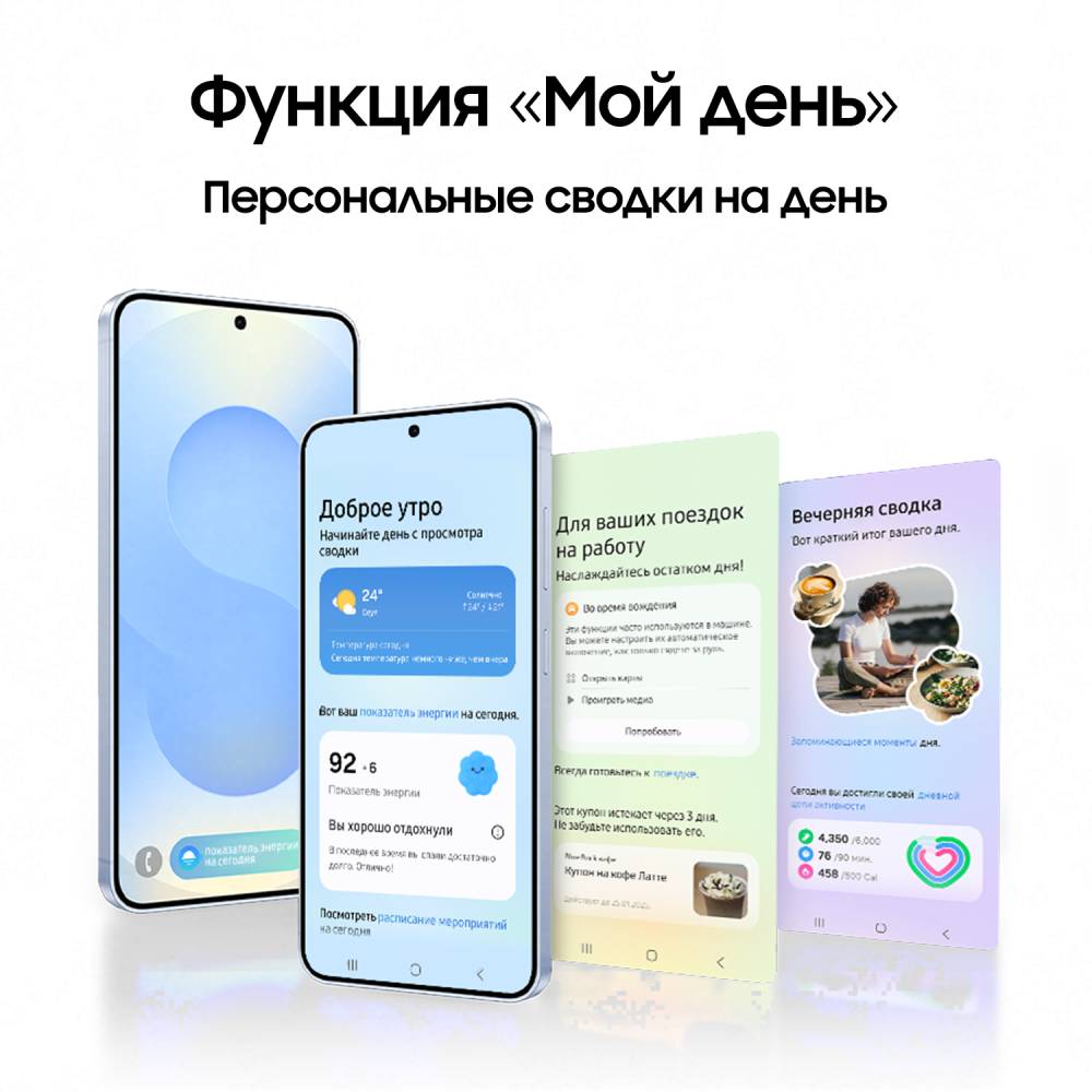 Samsung Galaxy S25 Plus 12/256 Гб 5G Серебристый (S936)