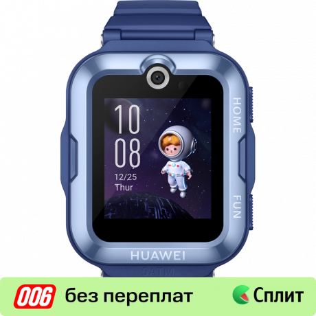 Изображение товара HUAWEI Watch Kids 4 Pro Blue Изображение товара HUAWEI Watch Kids 4 Pro Blue